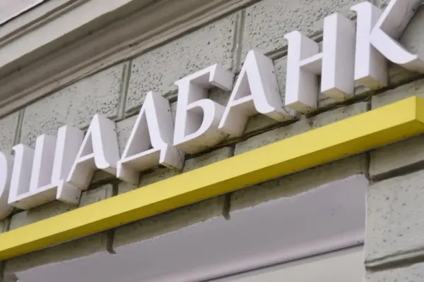 Хронологія справи Ощадбанку в Угорщині: від затримання фургонів до рішення NAV