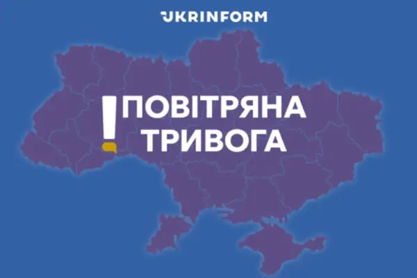 У Києві та низці областей оголошували повітряну тривогу через загрозу балістики