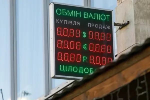 Нацбанк встановив офіційний курс долара на 6 жовтня вище 45 гривень